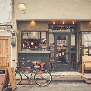 Maison d'hôtes 36hostel, Hiroshima